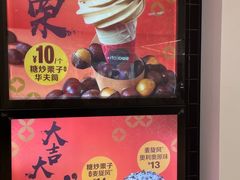 -麦当劳(龙湖时代天街店)
