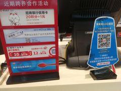 -DQ·蛋糕·冰淇淋(嘉兴南湖万达店)