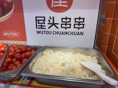 -屋头串串(临江路店)