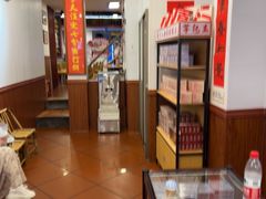 -芋包王闽南茶楼(八市店)