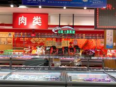 -昌大昌(鹰展店)