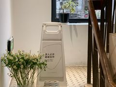 -素咫咖啡CLIFEROSE(新安店)
