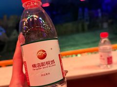 -横店影视城梦幻谷园区