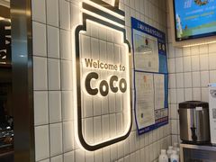 -CoCo都可(湖滨银泰店B区店)