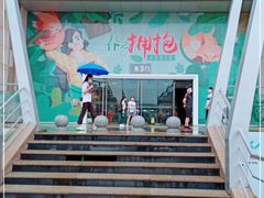 -深圳华盛奥特莱斯(华南一道店)