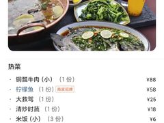 -妈妈的味道(和顺古镇店)