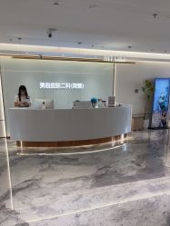 -深圳美莱医疗美容医院