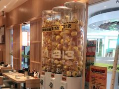 -元气寿司(新城市广场店)