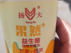 -扬大康源乳业鲜奶吧(大学北路店)