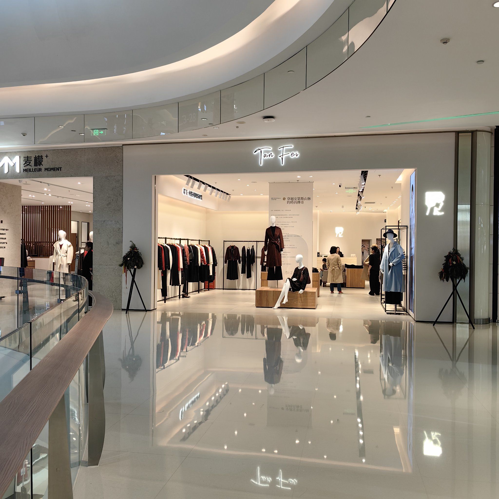 忍不住分享的高品质女装店铺