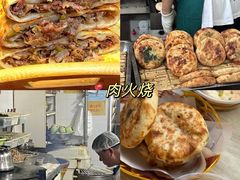 -食鸡公社辣子鸡·潍坊菜·烧烤