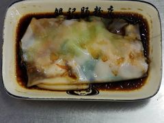 -银记肠粉店(北京路店)