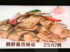-阿姐小菜(三林店)