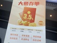 -上海华瑞银行(总行营业部)