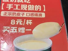-真地道京味府·鲜橙烤鸭·北京菜(朝阳公园·甜水园店)
