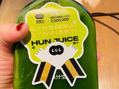 -混果汁(福田领展中心城店)