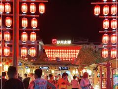-沙州食驿·非遗小吃夜市