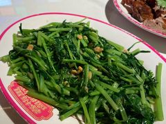 豆酱空心菜-春梅里卤鹅馆·47年老字号(中山路店)