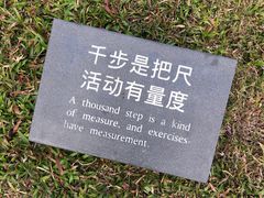 -广州珠江公园