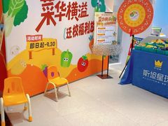 -斯坦星球AI编程·机器人科创·科学实验·信奥·思维·STEM·乐高·竞赛考级(浦东联洋广场大拇指龙阳御桥中心)