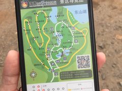 -海南热带野生动植物园