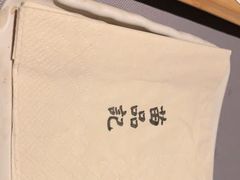 -苗品记茶馆(时代天街D馆店)