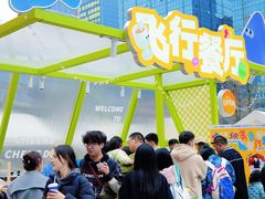 -合景·悠方(成都店)