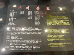 -川香煲(茅台路店)