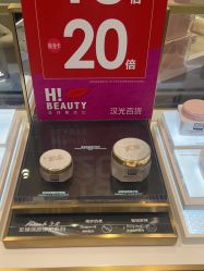 -奥伦纳素Erno Laszlo
