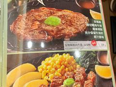 -萨莉亚(261百信广场店)