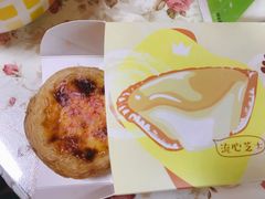 -好利来(新宜白店)