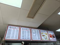 -汪胖子襄阳牛肉面(华丰路店)
