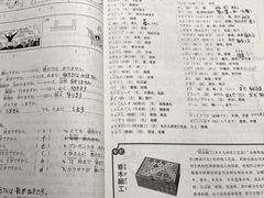 -学习谷日语培训日本留学·多语种外语教学(海淀人大分部)