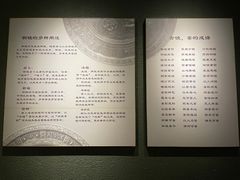 -鄂州市博物馆