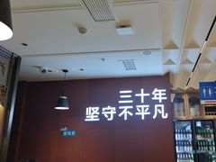 -勇利赵家烤肉坊(纬二街店)