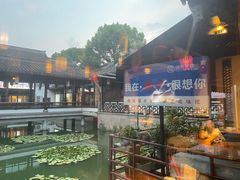 -绍兴老味道·非遗门店(银泰城店)
