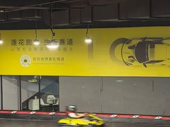-魔赛卡丁车赛车汇(上海店)