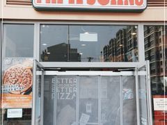 门面-棒约翰比萨意面(马家堡西路店)