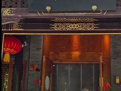 -北平三兄弟涮肉(簋街总店)