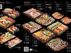 -鮨之佐壽司外賣店(氹仔市区店)