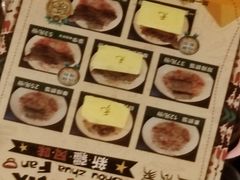 -巴依家新疆手抓饭(菱角湖万达店)