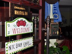门面-尼珂波咖啡站(联合广场店)