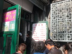 -天泽祥·鼓楼馒头(鼓楼店)