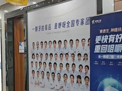 -咿呀口腔(光谷分院)