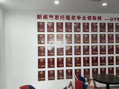 -朗阁雅思托福留学英语培训中心旗舰店