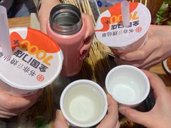 -袁记串串香(川师店)