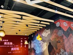 -鱼酷活鱼烤鱼(北美店)