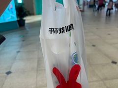 -书亦烧仙草(邵阳友阿国际广场店)