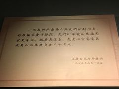 -宋庆龄陵园
