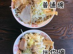 -拉面莊夢語＆中华料理八椿